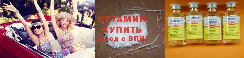 Кетамин ketamine  нарко площадка наркотические препараты  Бронницы  цена наркотик 