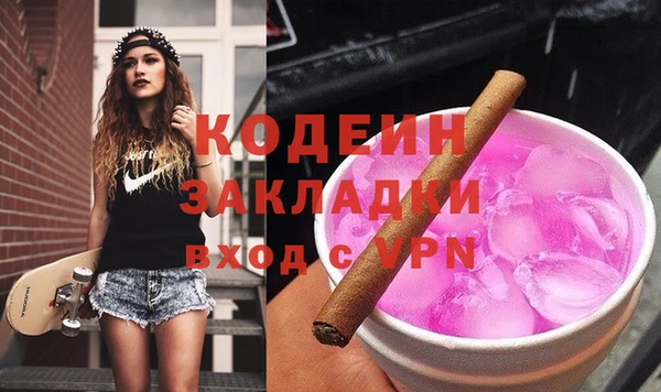 бошки Вяземский