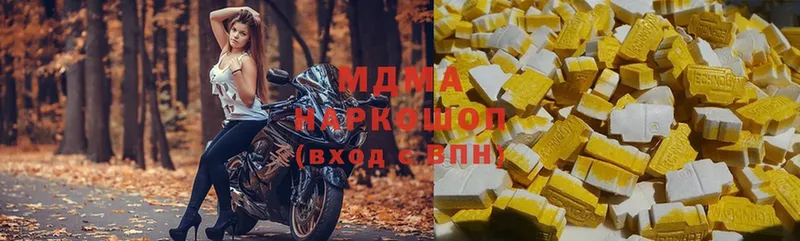 MDMA кристаллы  закладки  Бронницы 